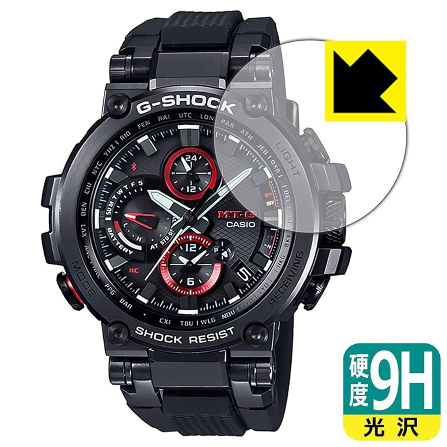 Amazon.co.jp: PDA工房 G-SHOCK MTG-B1000シリーズ 9H高硬度