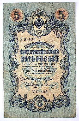 Russian Empire 5 Ruble banknote 1909, Bank Governor Shipov, Issued 1914 to 1915, Condition VF