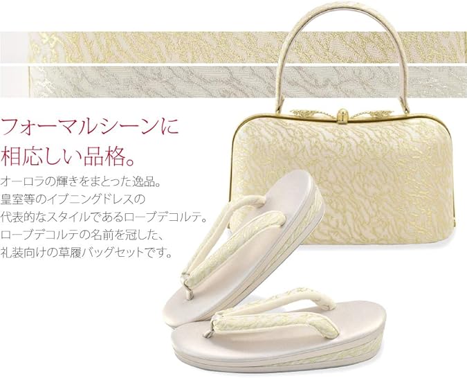 Amazon | 留袖 草履 バッグ セット 訪問着 日本製 [なごみや] ローブ