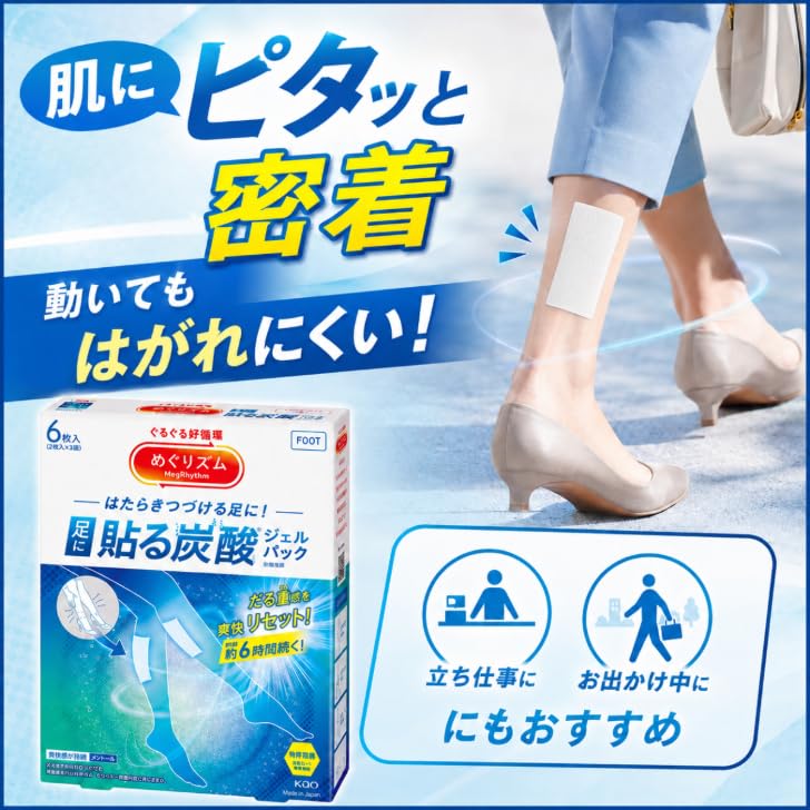 Amazon.co.jp: 炭酸ジェルパック 6枚入（2枚入×3袋） 2箱セット