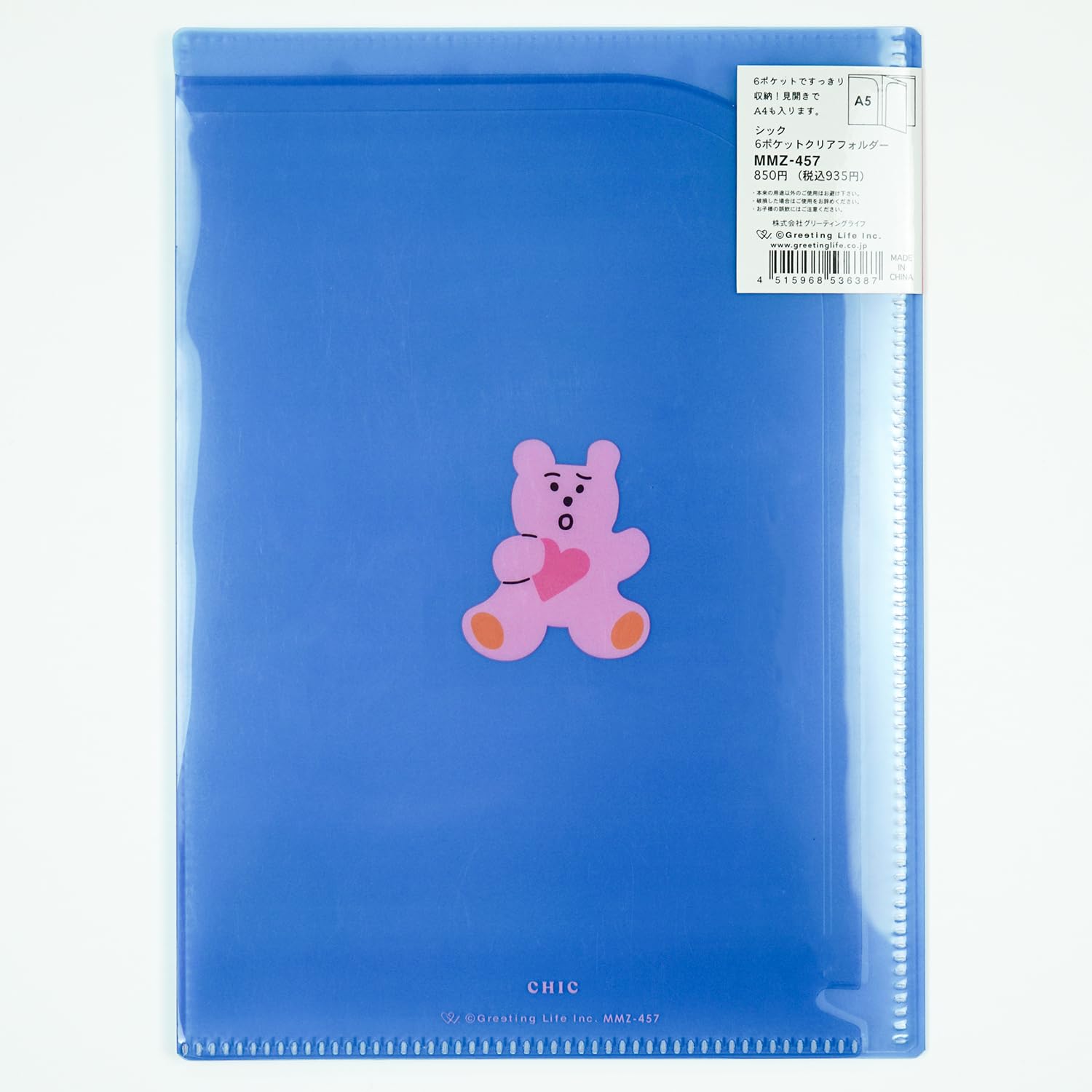 Amazon | シック グリーティングライフ 6ポケット クリアホルダー