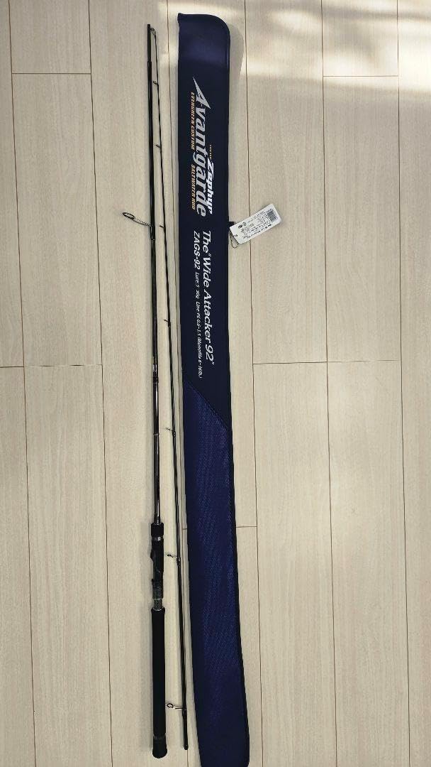 0214 エバーグリーン ワイドアタッカー92 ZAGS-92 エバーグリーン