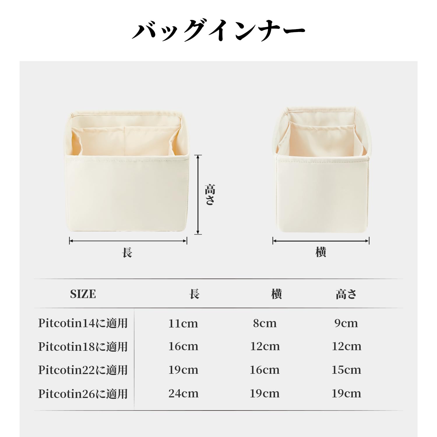 高級バッグインバッグ 軽量 バッグ収納 サテンバッグインナー ピコタン適用 Amazon.co.jp: KINGS IN BAG バッグインバッグ 高級バッグイン