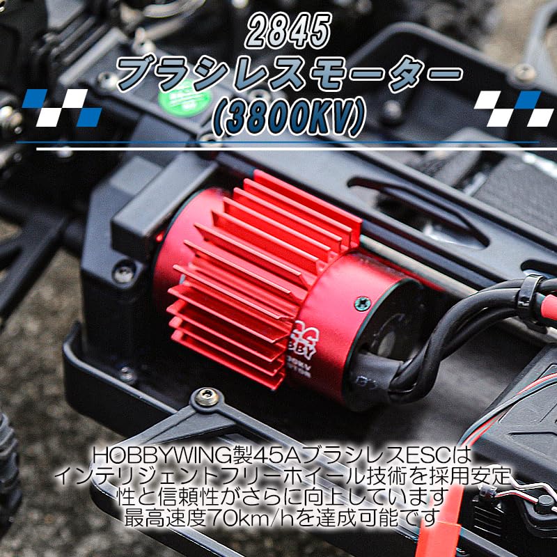 Amazon.co.jp: KFPLAN 1/12 KF17 高速ラジコントラック 4x4オフロード