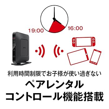3台セット WSR-1166DHP3-BK 無線LAN親機(Wi-Fiルーター BUFFALO バッファロー Buffalo WSR-1166DHP3-BK 無線LAN親機