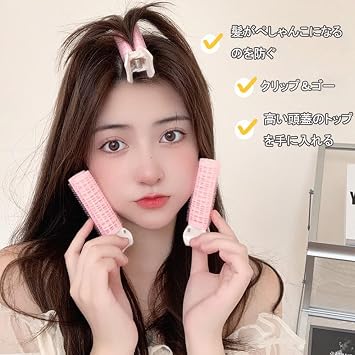 LIKENNY Kunk Bangs Curler Magic Curler Hand Curler Oval Fluffy Hair Curler Bangs Clip (Purple Pink 2pcs)