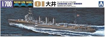 Amazon | 青島文化教材社(AOSHIMA) 1/700 ウォーターライン