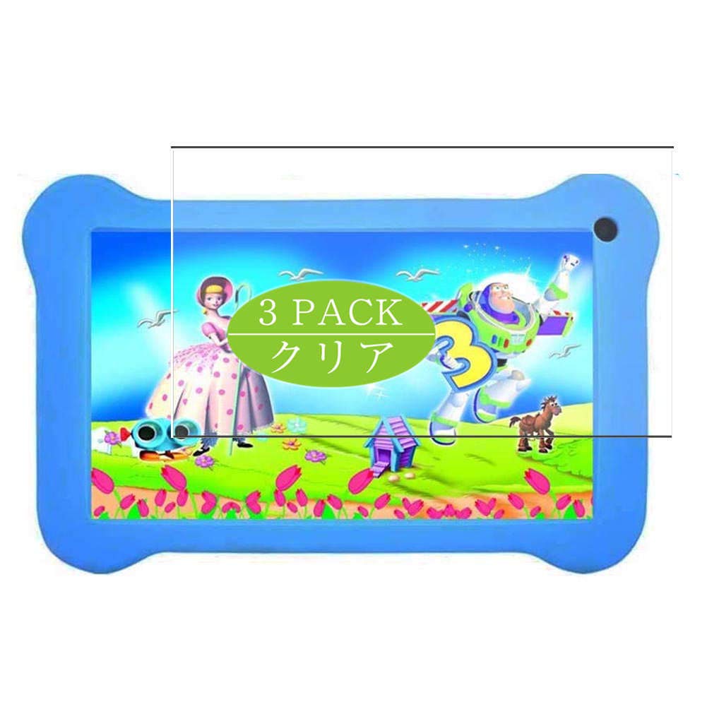 Vaxson 3-Pack Screen Protector, compatible with FUNSHION Kids Tablet 7", TPU Guard Film Protector [ NOT Tempered Glass Protectors ]