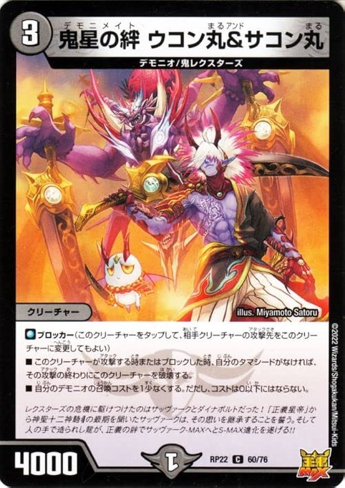 デュエマ　4枚　リゼ　ホイル　コンプ　コンプリート　審問の絆　４コン デュエマ にじさんじ リゼ 4コン 40枚 全ホイル おまけ付き