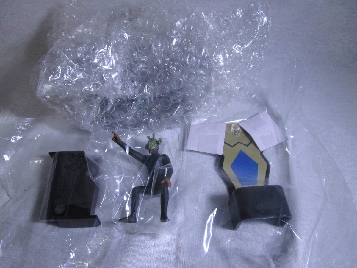 Amazon.co.jp: HGシリーズ ウルトラシレイ ペダン星人 : おもちゃ