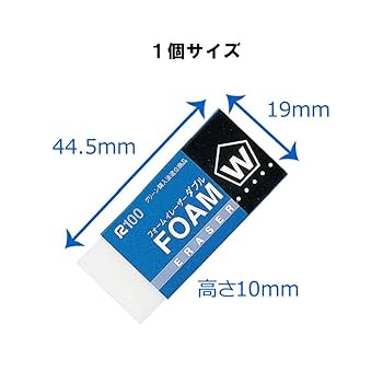 Amazon.co.jp: サクラクレパス 消しゴム フォームイレーザー