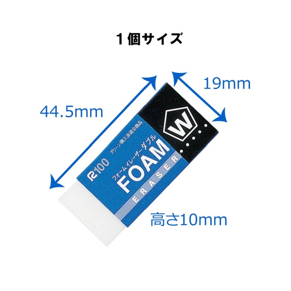 Amazon.co.jp: サクラクレパス 消しゴム フォームイレーザーダブル60