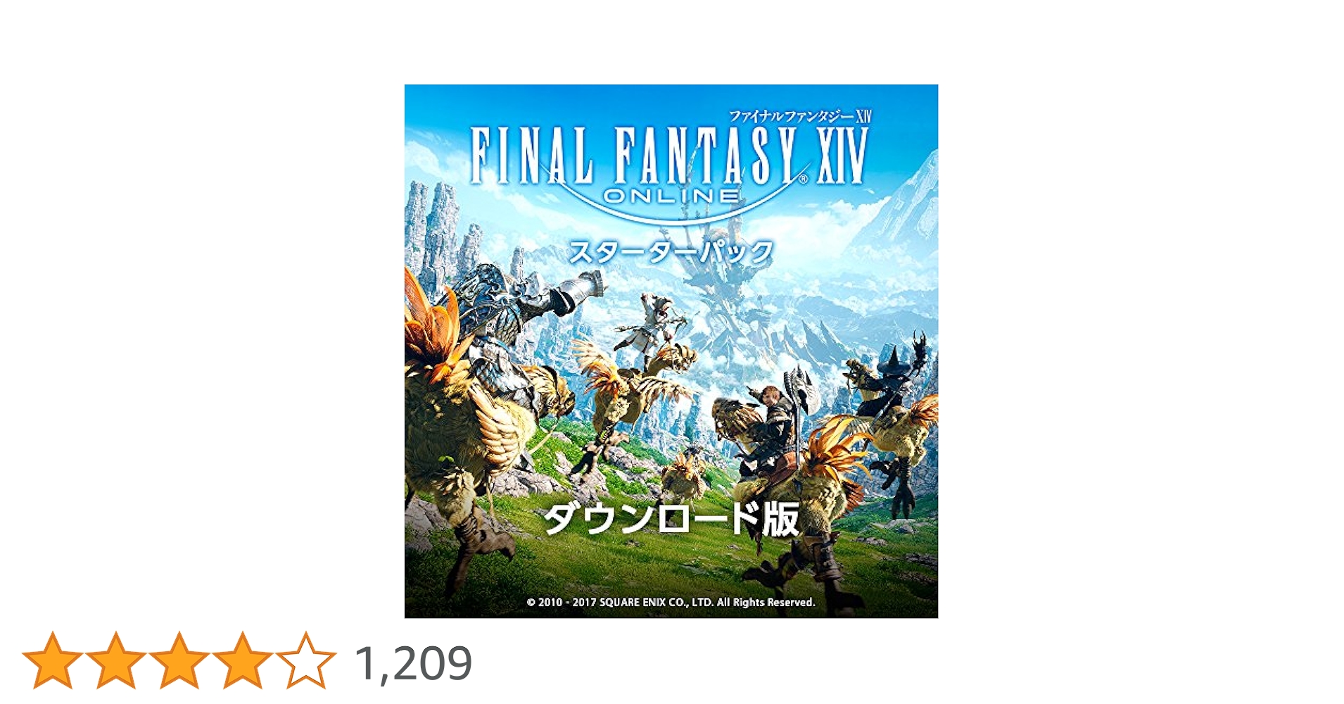 ※バラ売り不可　ファイナルファンタジーXIV 書籍セット バラ売り不可 ファイナルファンタジーXIV 書籍セット