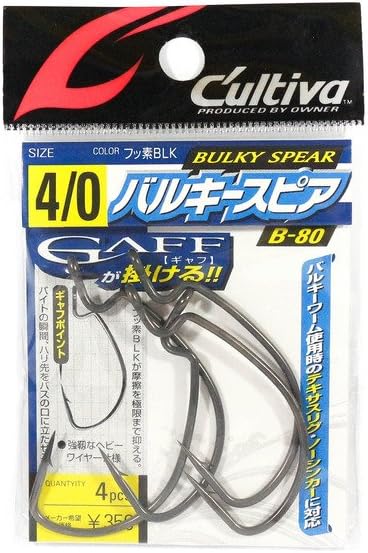 Owner B-80 Bulk Spear Hooks, Assorted 11680 Fishing Hooks