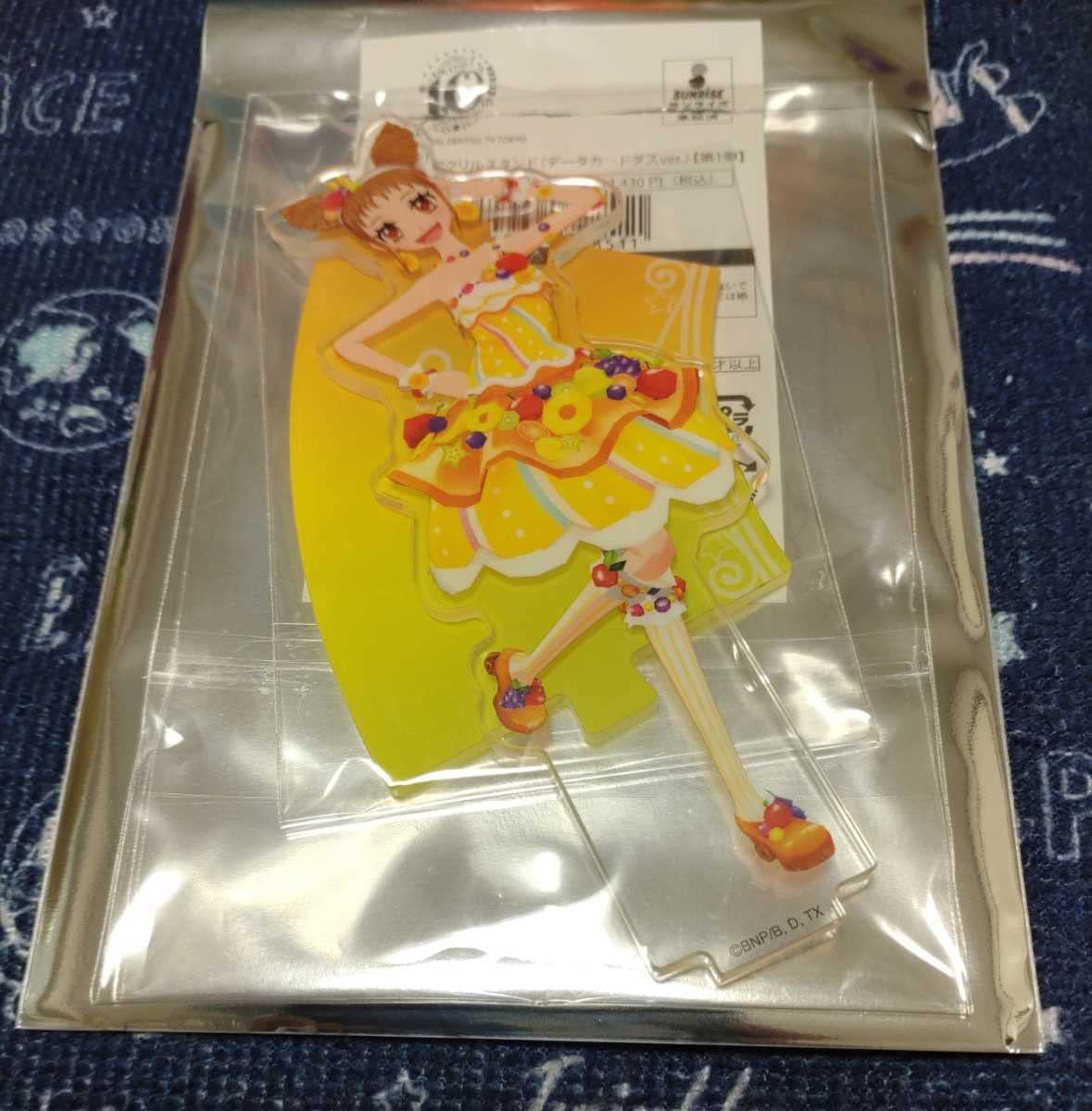 Amazon.co.jp: 2593有栖川おとめ アイカツ 10th ANNIVERSARY