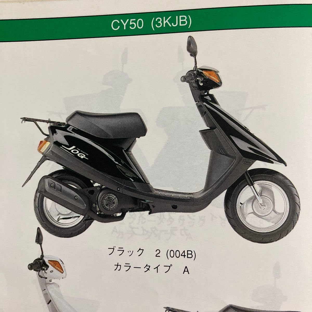 Amazon.co.jp: 3KJ ジョグ 燃料センサー ガスケット パッキン ガソリン