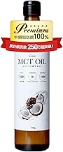 MCT Oil 12.7 oz (360 g), Flat Craft, 100% Derived from Coconut, 100% Medium-Chain Fatty Acids