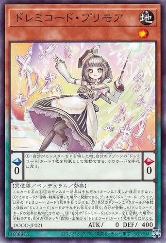 �V�Y���J�[�h �h���~�R�[�h�E�v�����A(�m�[�}��) DOOM OF DIMENSIONS�iDOOD�j | �y���f�������E���ʃ����X�^�[ �n���� �V�g�� �m�[�}��