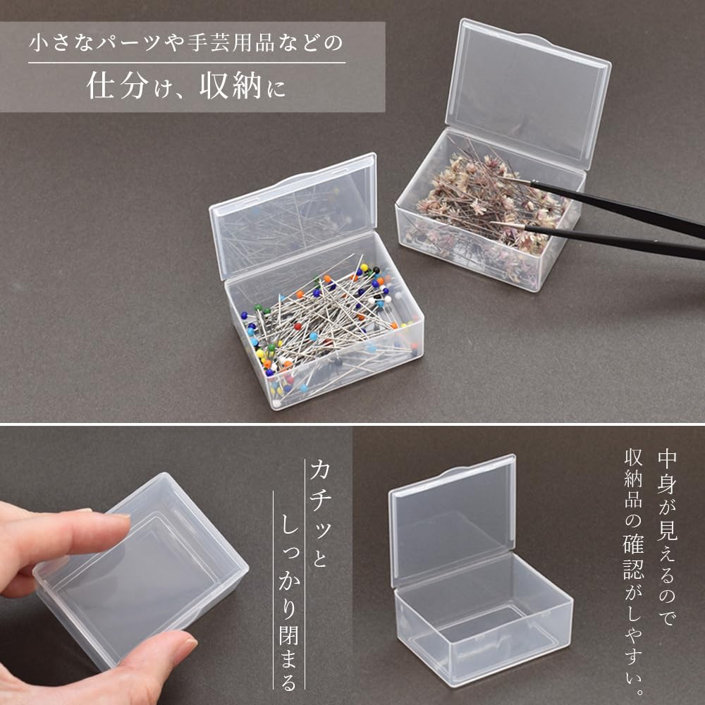 Amazon.co.jp: MYmama プラスチックケース 5個 約56×43×21mm 小さい 蓋