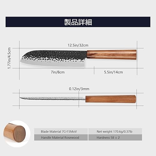 Miniatura 2 de Santoku Cuchillo de chef japonés de 7 pulgadas - Cuchillo de cocina alemán de acero inoxidable de alto carbono EN1.4116 con mango ergonómico