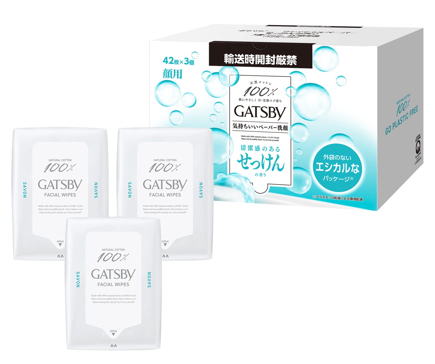 GATSBY(ギャツビー) フェイシャルペーパー せっけんの香り [ さっぱり…