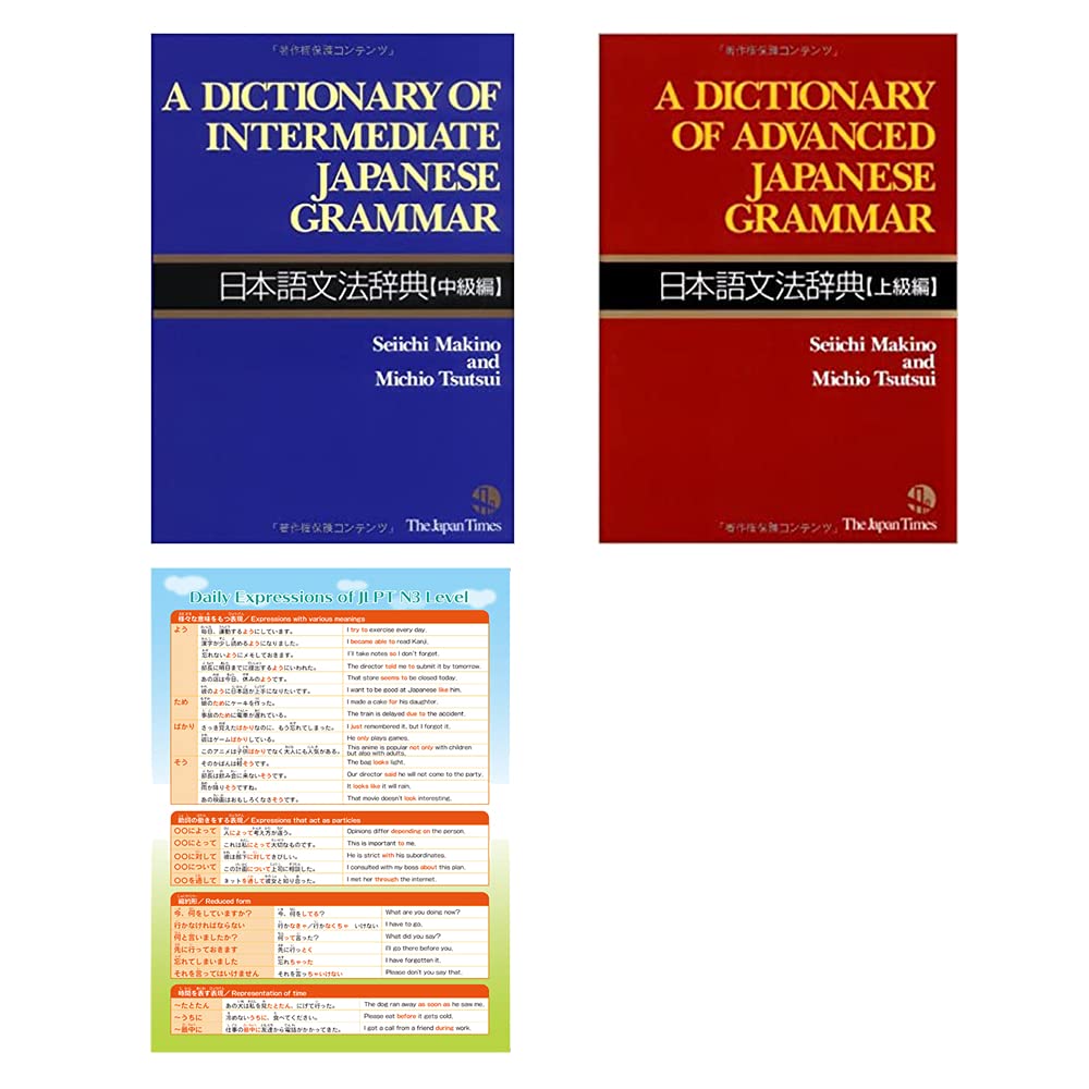 A Dictionary of Japanese Grammar Intermediate Advanced and JLPT N3 Grammar Chart