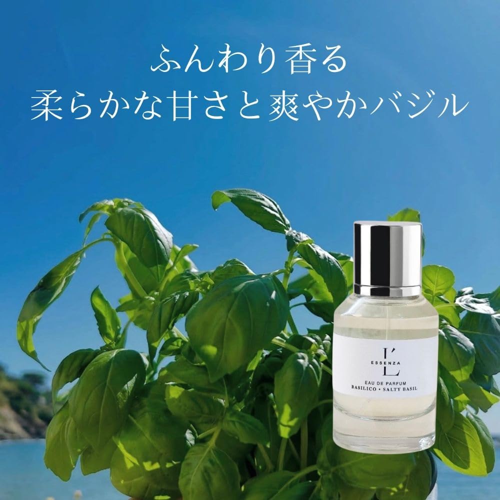 【廃盤・希少】YOUFIRST バジル＆シーブリーズ 50ml ニッチ香水 Amazon | 【旧ユーファースト】 エッセンツァ プルサンテ 香水