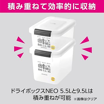 Hakuba DBG55OVD 33615 Moisture-Proof Box, G, 1.6 gal (5.5 L), Green, Mold Protection, Moisture Protection