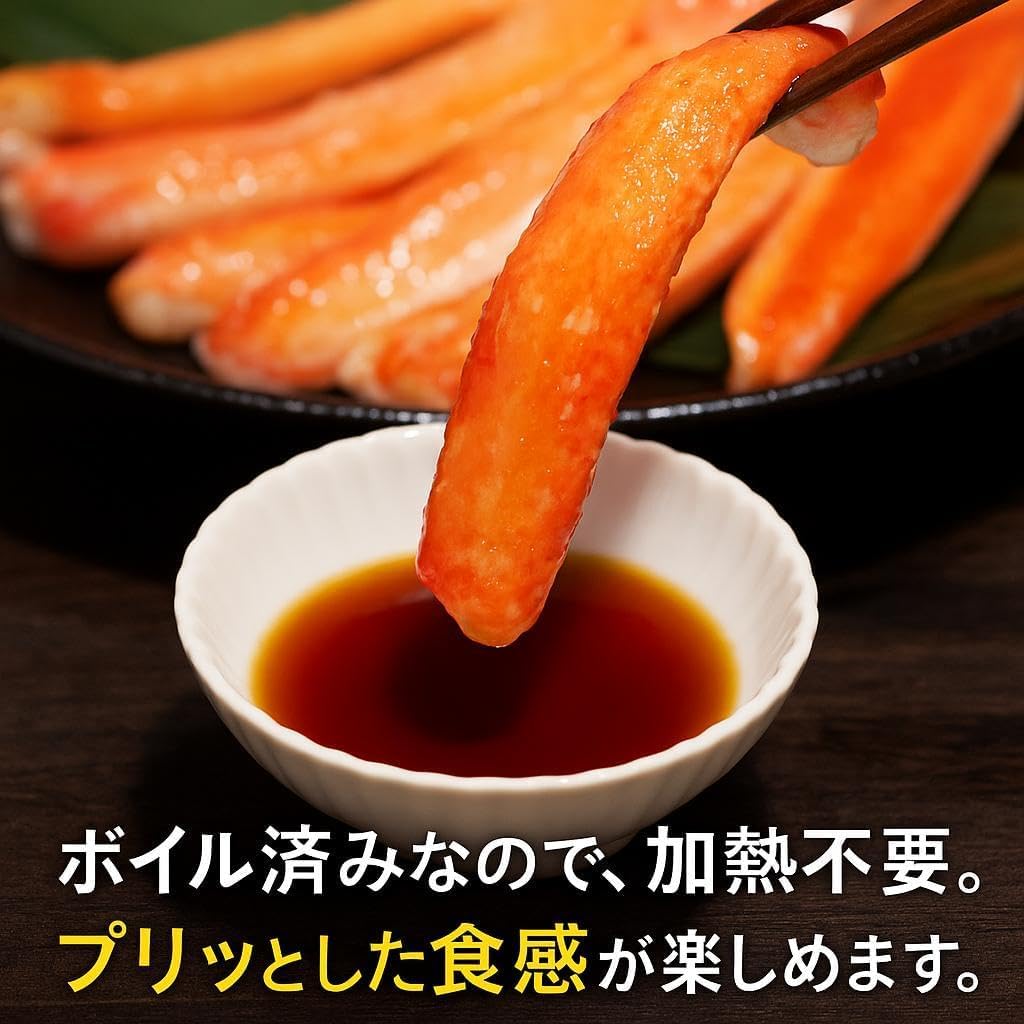 Amazon.co.jp: ボイルズワイガニ棒肉 500g（2-3Lサイズ 約20～30本