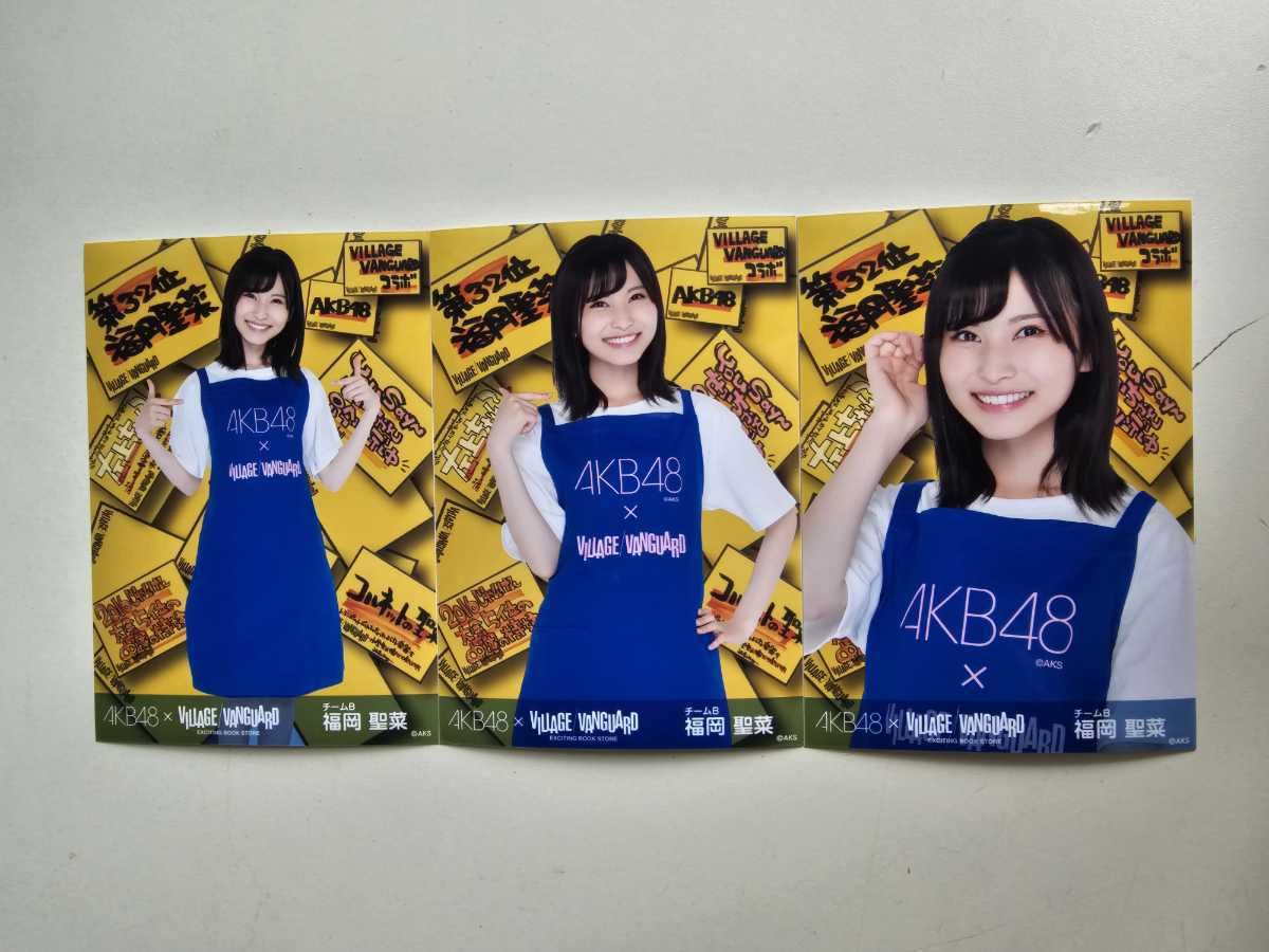 Amazon.co.jp: AKB48 福岡聖菜 AKB48 x VILLAGE VANGUARD コラボ 生 