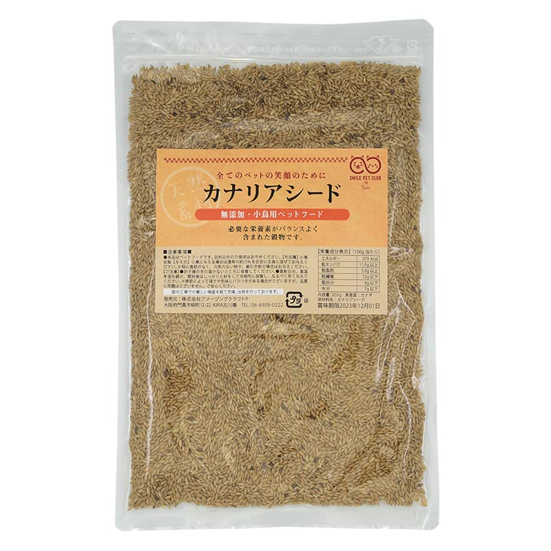 カナリア専用エサ 18袋セット Amazon | SMILE PET CLUB 無添加 カナリアシード 300g 小鳥のエサ