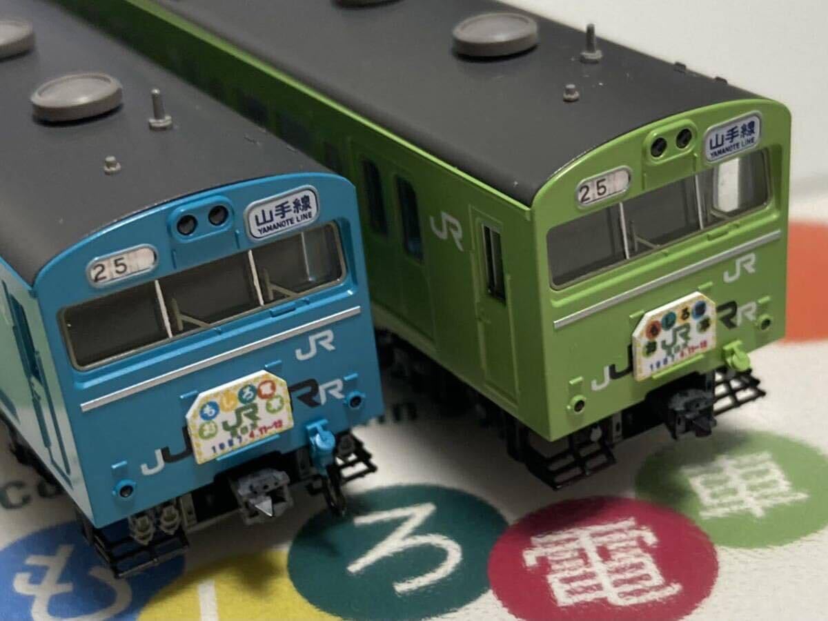 Amazon.co.jp: 未走行 TX JR 103系 通勤電車 山手線おもしろ電車 10両 