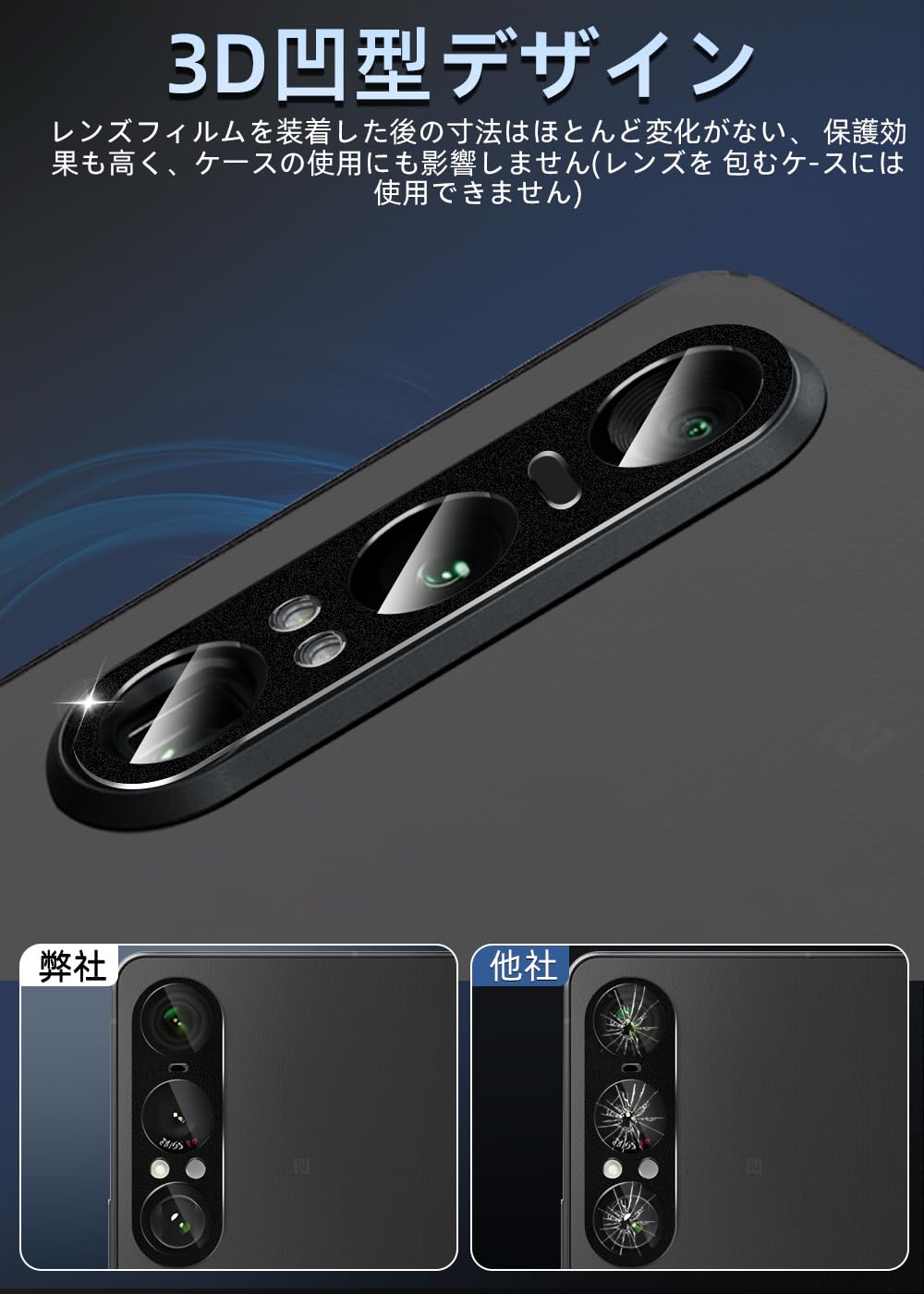 Amazon.co.jp: ZXZone カメラフィルム Xperia 1 VII 用 アルミ合金製