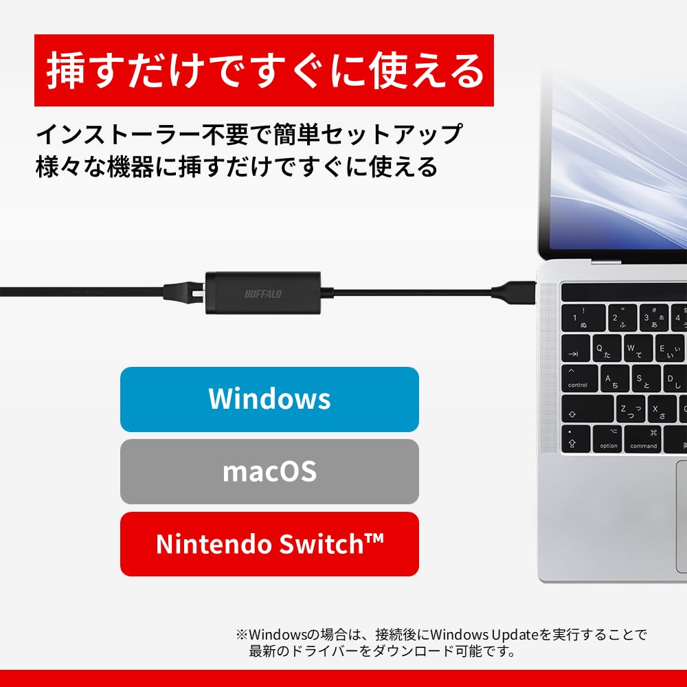 バッファロー 有線LANアダプター Giga Type-A USB3.2(Gen1)対応 LUA6-U3-AGTE-NBKサムネイル5