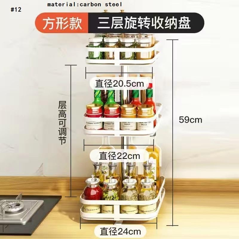 Seasoning storage rack, household kitchen, rotatable seasoning storage rack, adjustable oil, salt, soy sauce, vinegar seasoning can rack #12