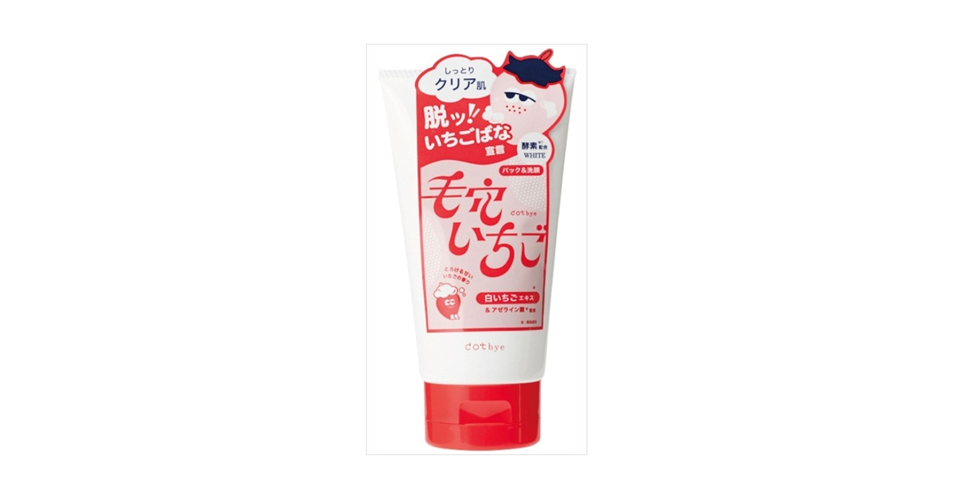 いちご　アンファテイ　モイスチャーNA 1個 楽天市場】[静風] いちご砂糖 初恋糖 80g×3個セット /いちご王国