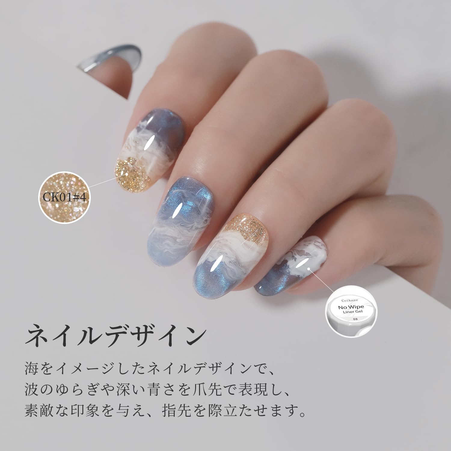 Amazon | Coikaze マグネットネイル 青 微粒子 マグネット ジェル