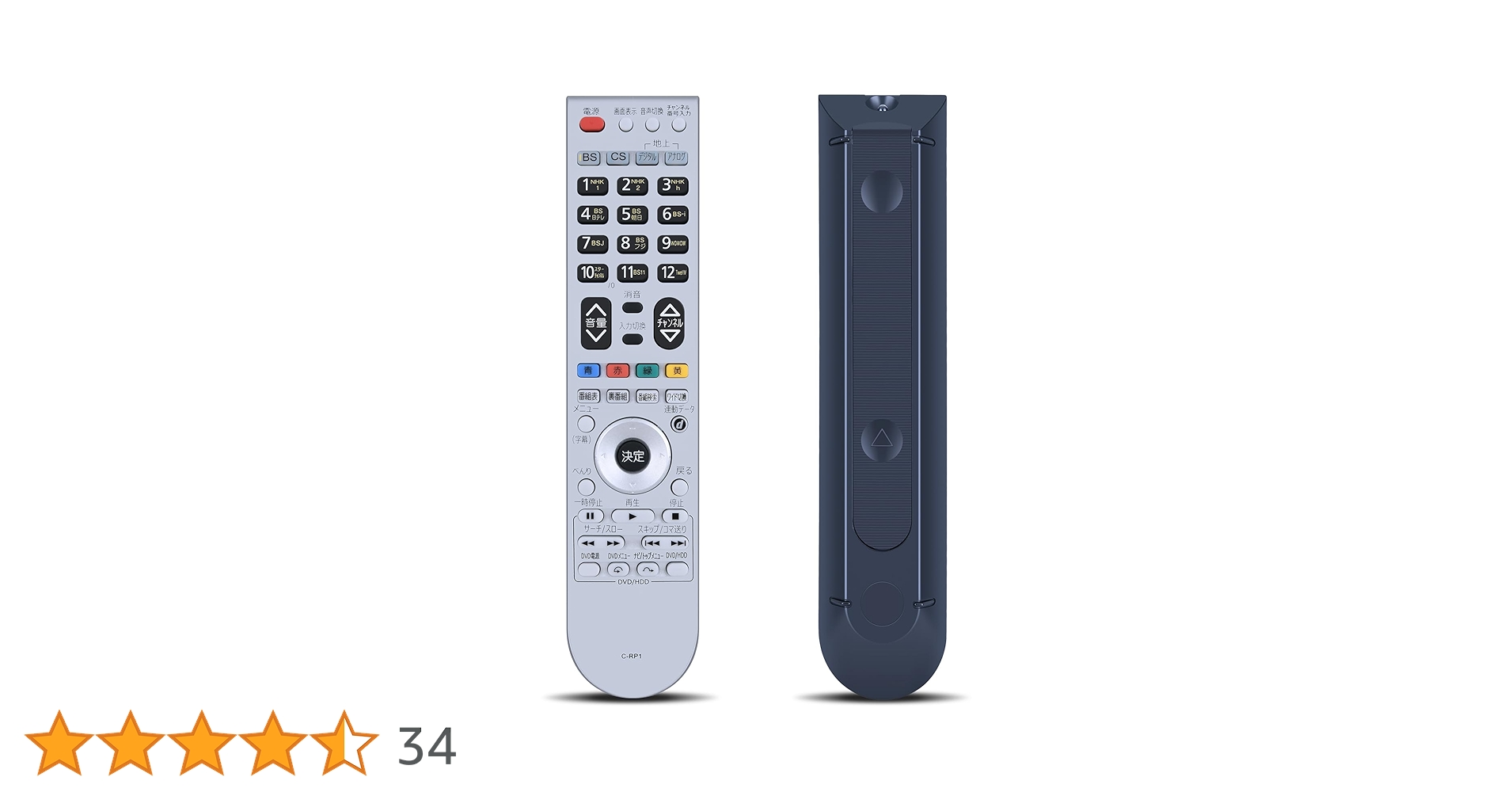 Amazon | テレビリモコン C-RP1 for 日立テレビリモコン日立