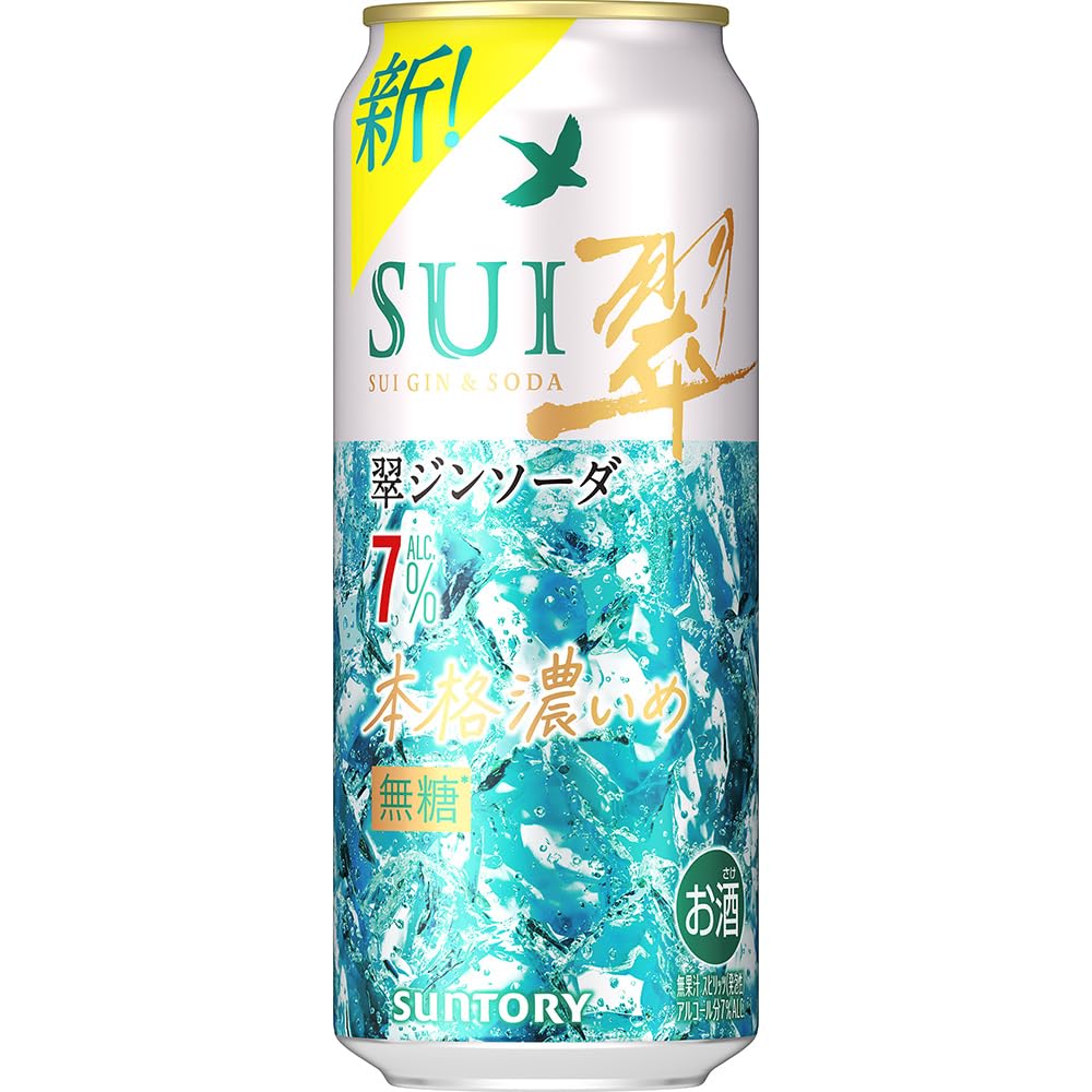 翠ジンソーダ〈本格濃いめ〉500ml×24本 [チューハイ ジン 翠 スイ すい…