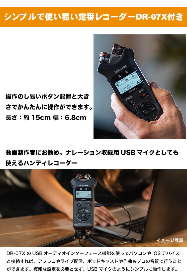 Amazon | タスカム DR-07X TASCAM + イヤフォン型マイク バイノーラル 