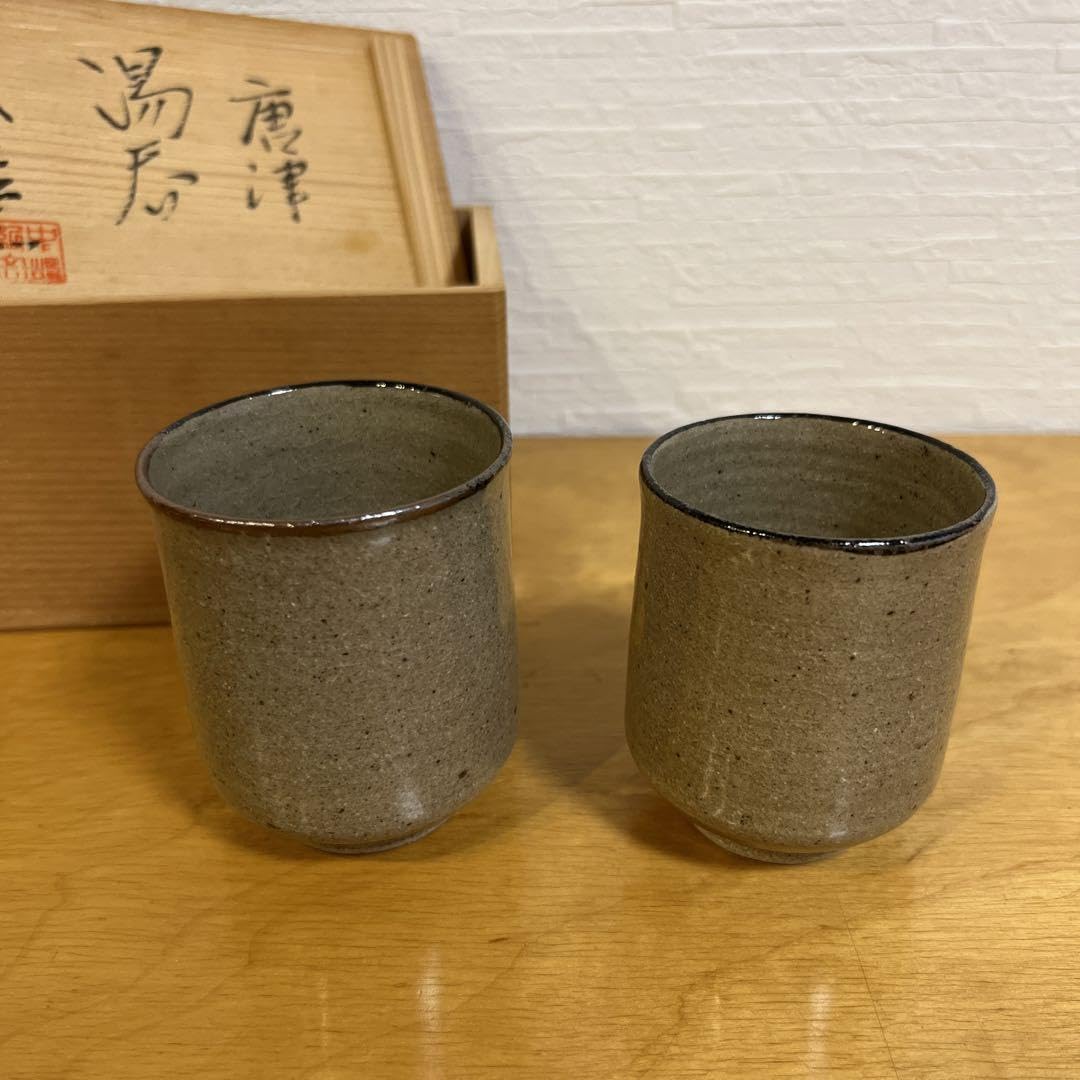 送料込【逢絢亭】茶道具 水指 唐津焼 朝鮮唐津 帆柱窯 中嶋紀文