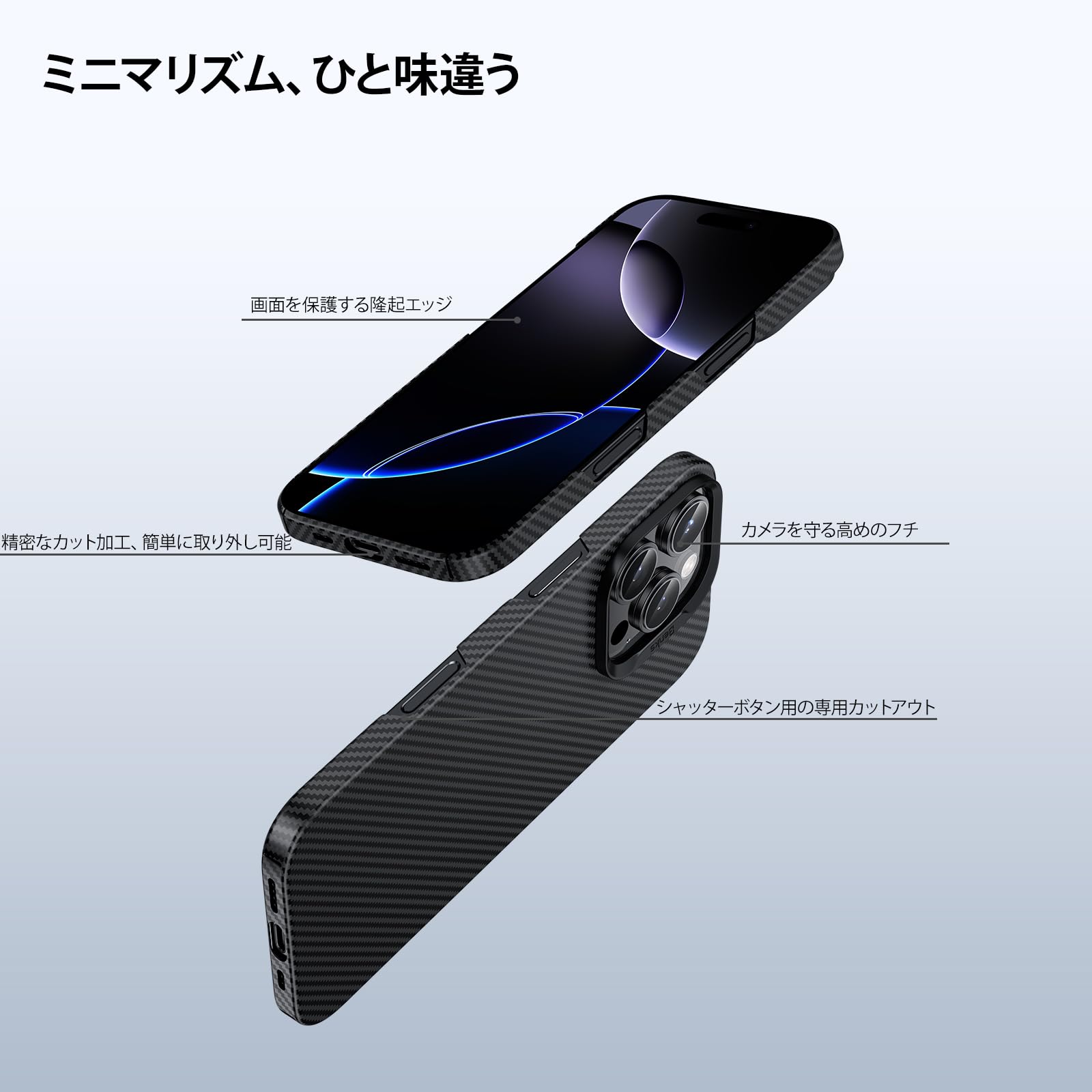 iPhone 16Pro ケース ブラック MagSafe対応 超極薄 iPhone16 Pro用『PITAKA 浮織・極薄ケース』レビュー、超極薄/超