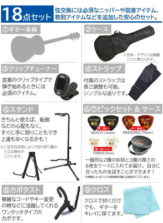 Amazon.co.jp: Yamaha F620 98765 Acoustic Guitar, Beginner, 18