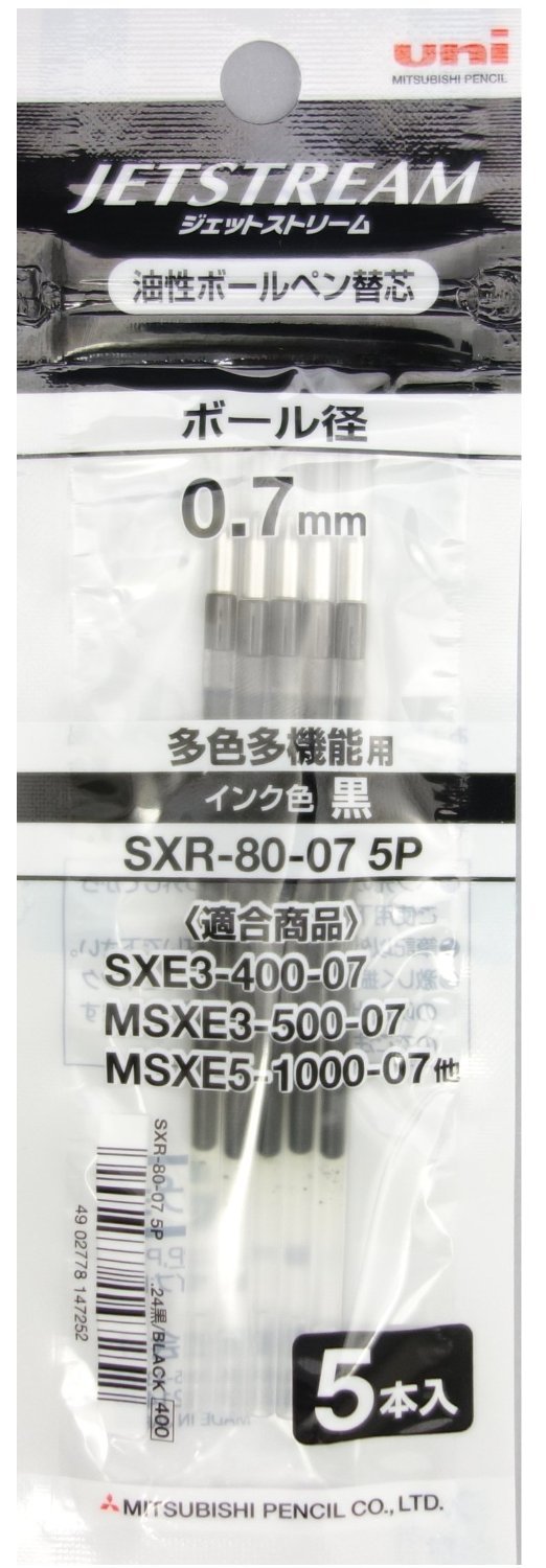Amazon | 三菱鉛筆 ボールペン替芯 ジェットストリーム 0.7 多色多機能