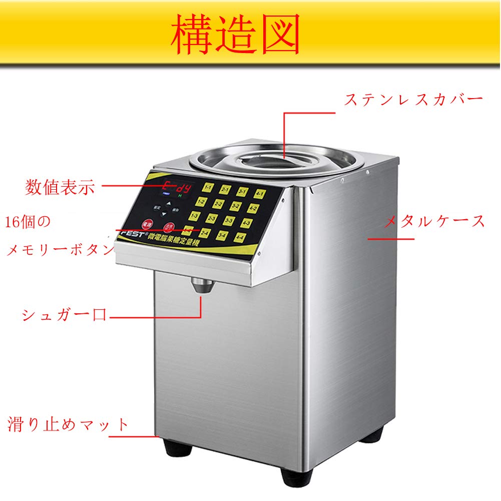 Amazon.co.jp: お茶 ディスペンサー 定量充填機 自動 液体 充填機 食品 