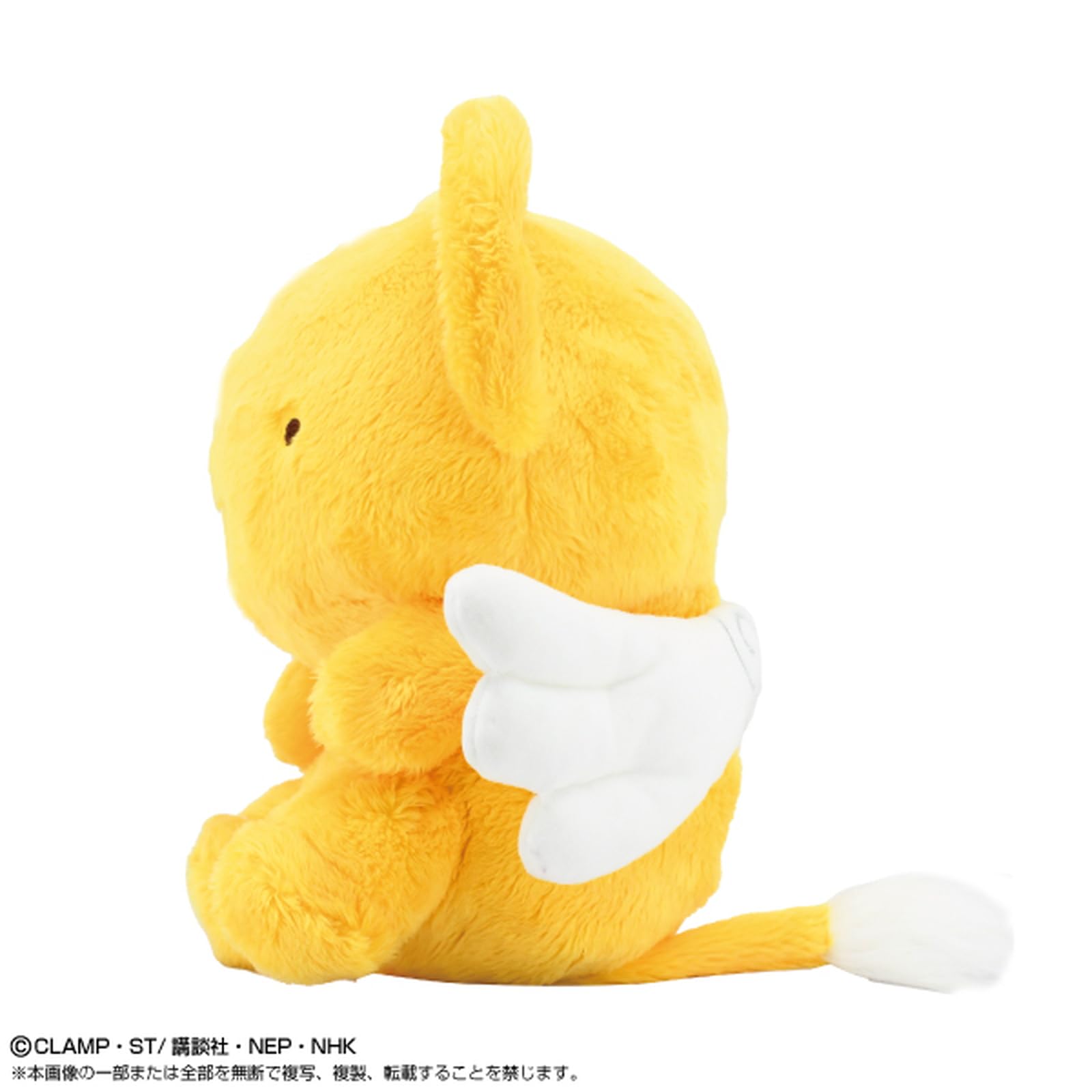Amazon.co.jp: カードキャプターさくら ケロちゃん ふんばるず : おもちゃ