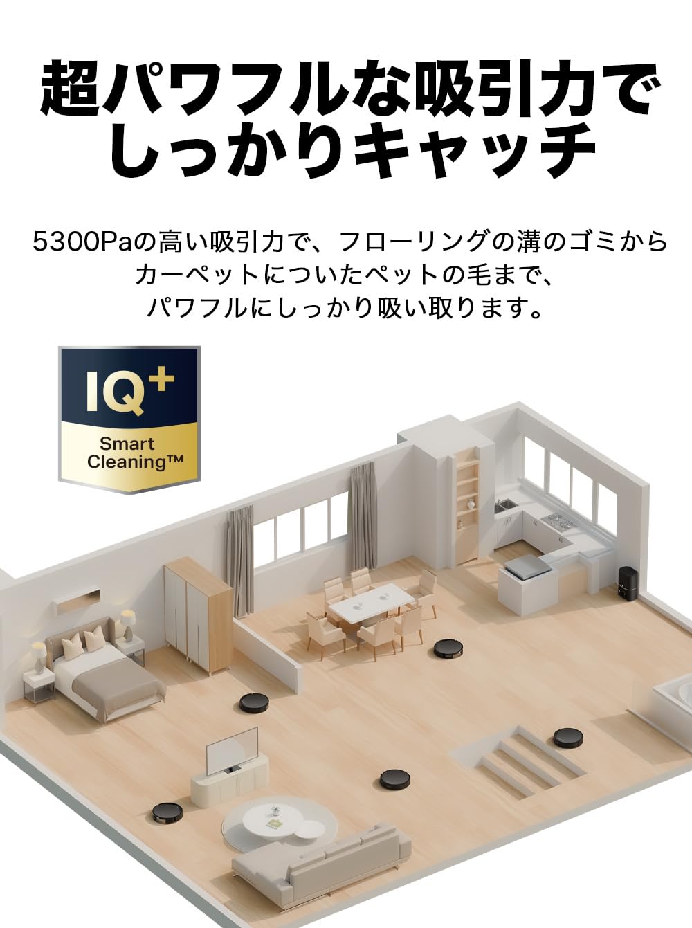 Amazon | Tapo ロボット掃除機＆自動ゴミ収集機 LiDARナビゲーション 