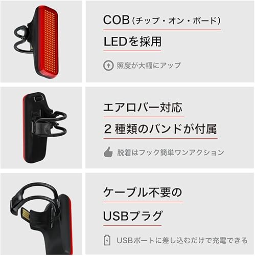 Miniatura 5 de KNOG BLINDER V Bicycle Light, Rear Light (100 Lumens), 1.4 oz (40 g), Waterproof, USB Rechargeable