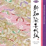 Shinwazome Chiyogami Origami Paper