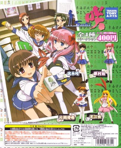 Amazon Sr 咲 Saki 麻雀 清澄高校麻雀部 スクウェア エニックス タカラトミーアーツ ガチャ 全６種セット カプセル玩具 おもちゃ